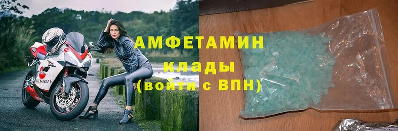 наркотики  Яровое  Amphetamine Розовый 