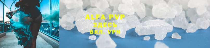 Alpha PVP мука  Яровое 