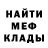 ГАШ гарик Vargem Grande