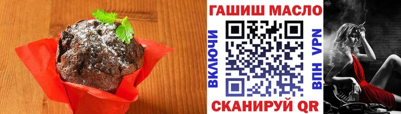 Печенье с ТГК конопля  Яровое 