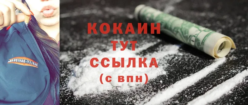 Cocaine Перу Яровое