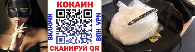 Кокаин Перу  Яровое 