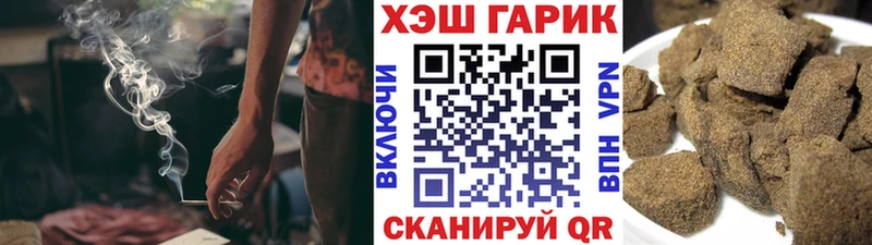 Гашиш 40% ТГК закладки Яровое