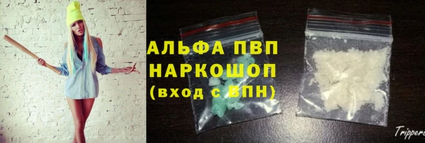 jwh Осинники