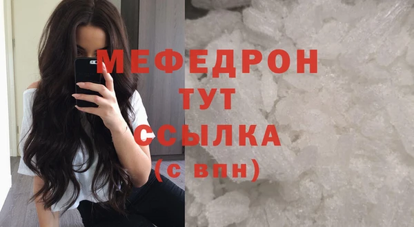 шишки Осташков