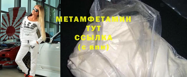 jwh Осинники
