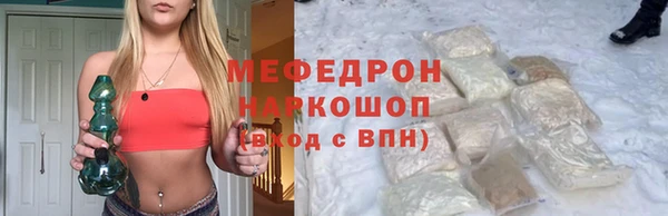 индика Беломорск