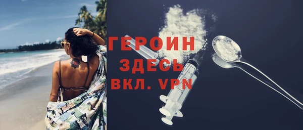 ALPHA-PVP Видное