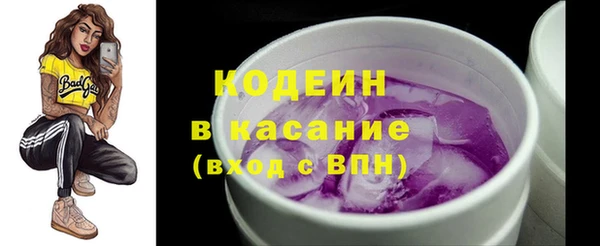 jwh Осинники