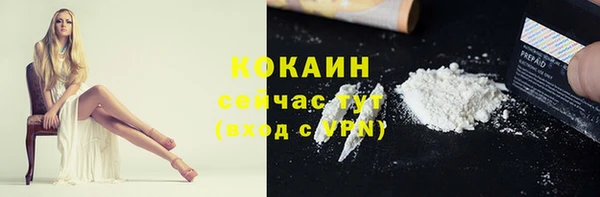 герыч Нягань