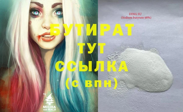 шишки Осташков