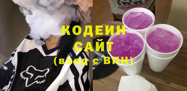jwh Осинники