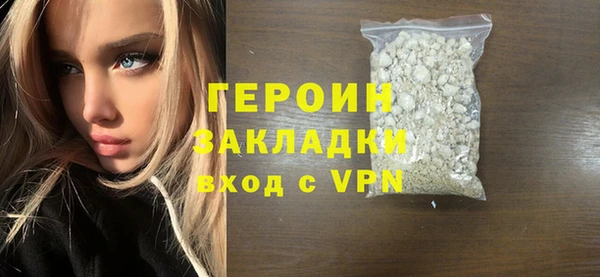 шишки Осташков