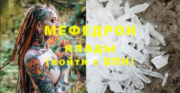jwh Осинники