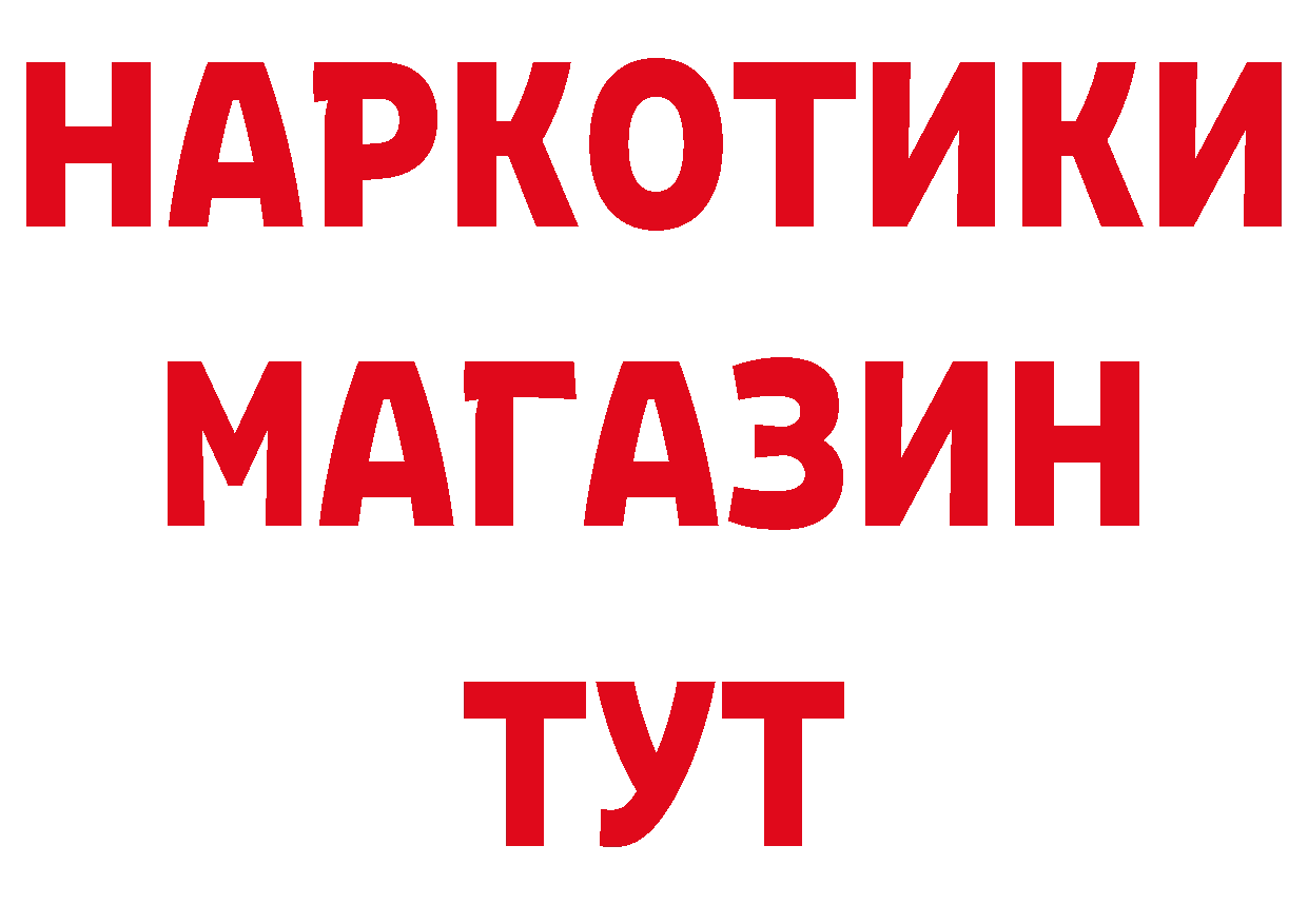 Амфетамин 97% ТОР это кракен Яровое