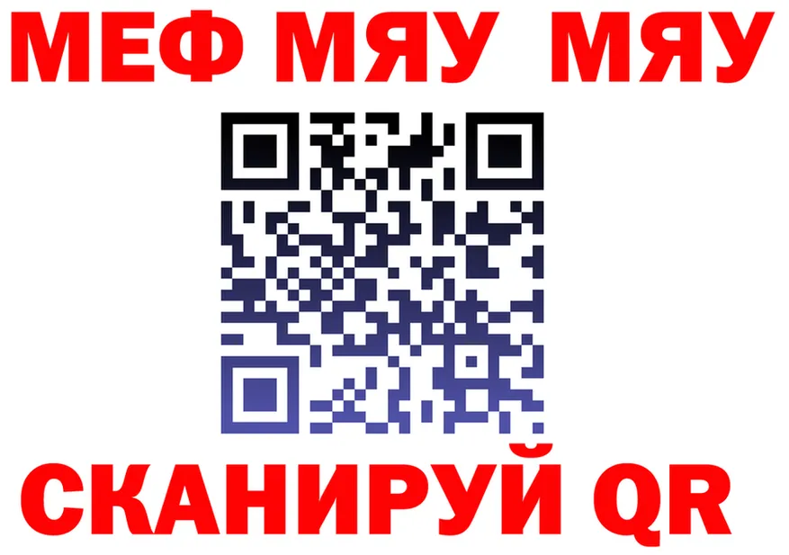 МЕТАДОН VHQ зеркало площадка мега Яровое