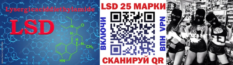 Лсд 25 экстази кислота  shop наркотические препараты  Яровое 