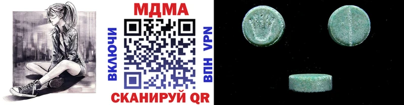 MDMA Molly  что такое   Яровое 