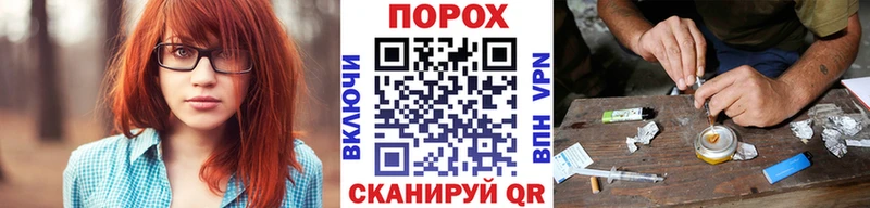 Метамфетамин Methamphetamine  закладки  Яровое 