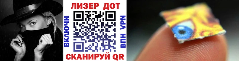 OMG рабочий сайт  Яровое  Наркотические марки 1,8мг 