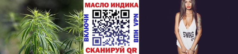 ссылка на мегу tor  Яровое  ТГК Wax 