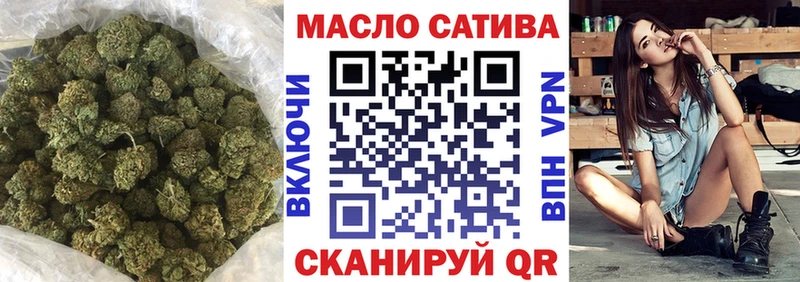 Дистиллят ТГК THC oil Яровое